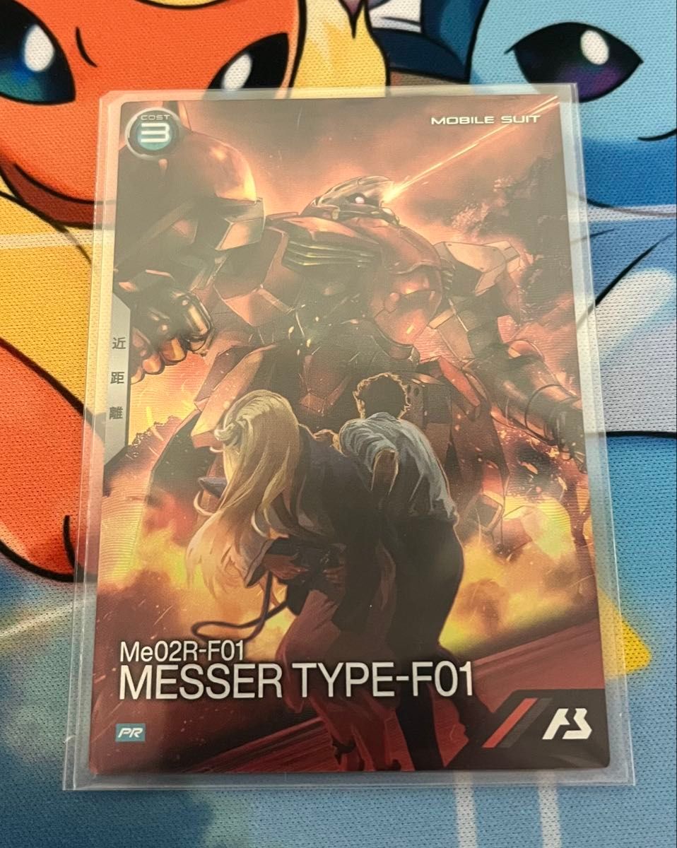 ガンダムカードゲーム LR++ ガンダム GD01-001 スーパーパラレル