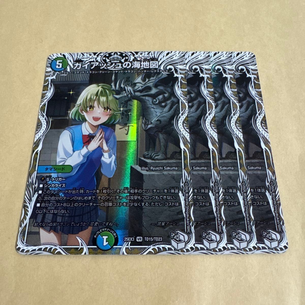 ラフルルラブ キャラプレミアムトレジャー 4枚｜Yahoo!フリマ（旧