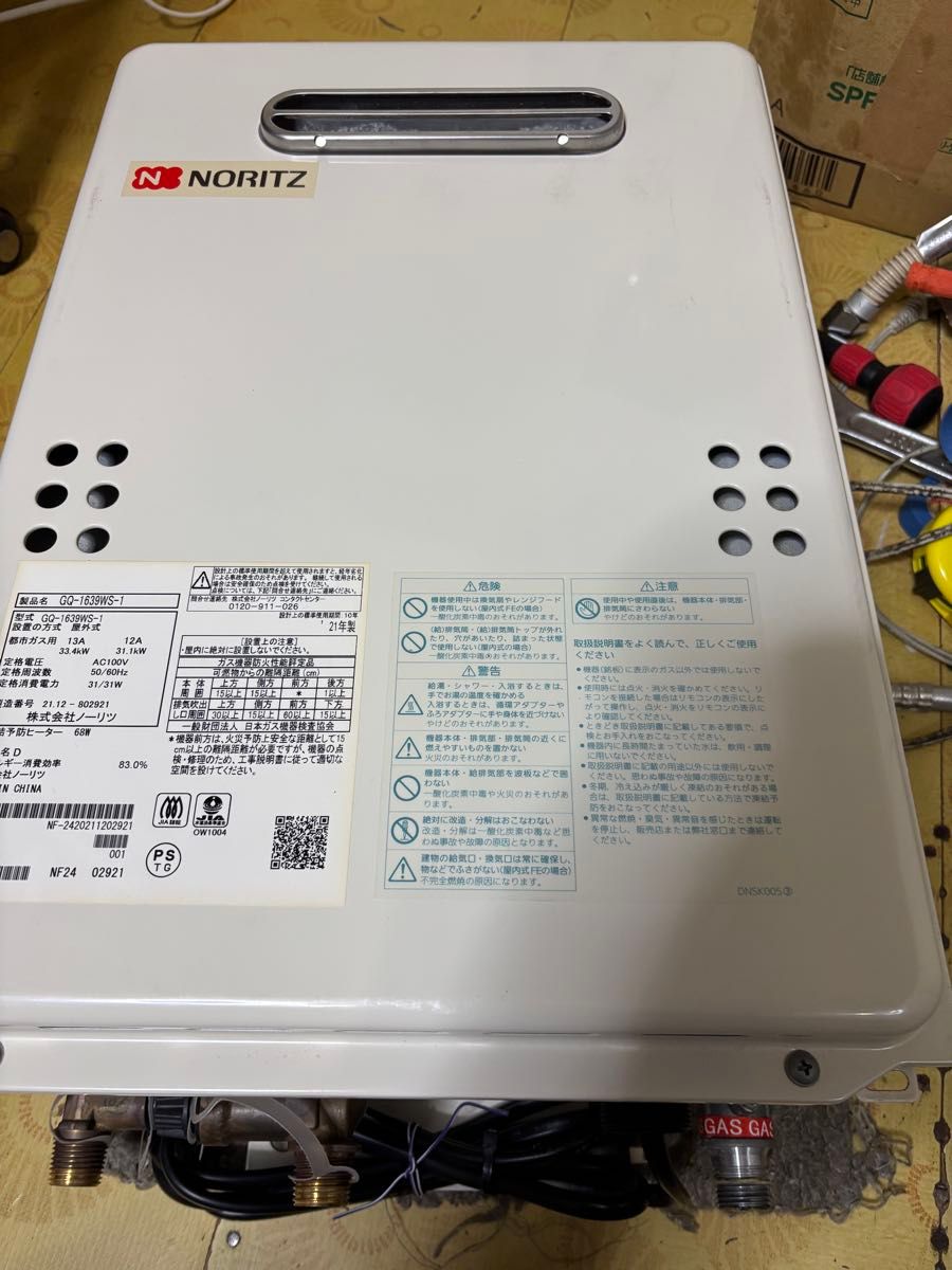 ハーマン 給湯器用リモコン 大阪ガス 44-480～484 44-625～629 RM-07B