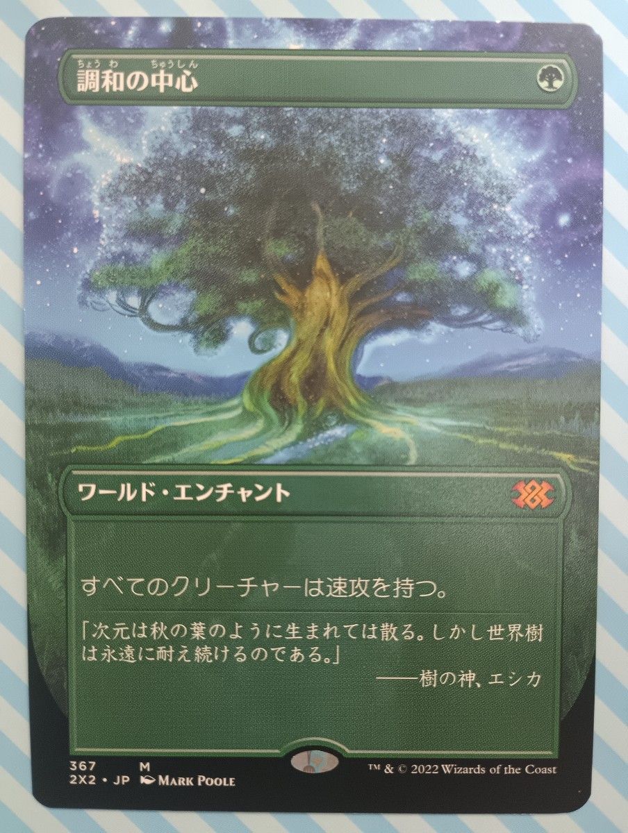 4枚 Foil ボーダーレス 聖なる歌姫 ミク エルズペス・ティレル 日本語