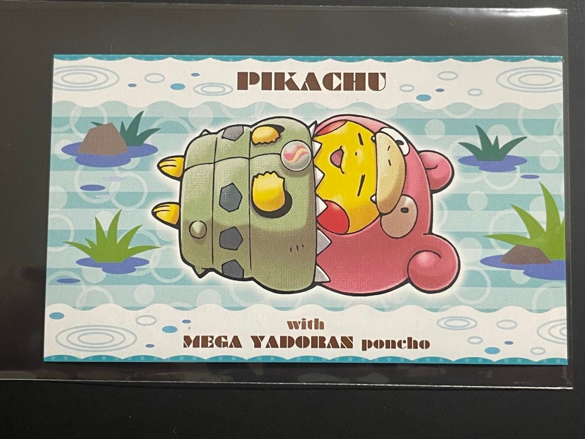 ピカチュウ メガルカリオポンチョ 強カワピカチュウ 名刺カード