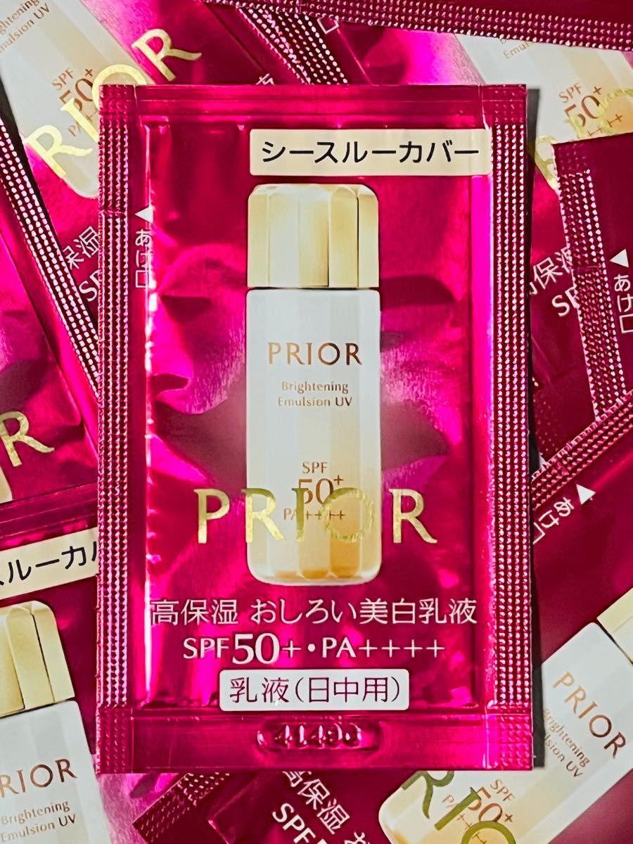 PRIOR 高保湿 おしろい美白乳液33ml SPF50+｜Yahoo!フリマ（旧PayPay