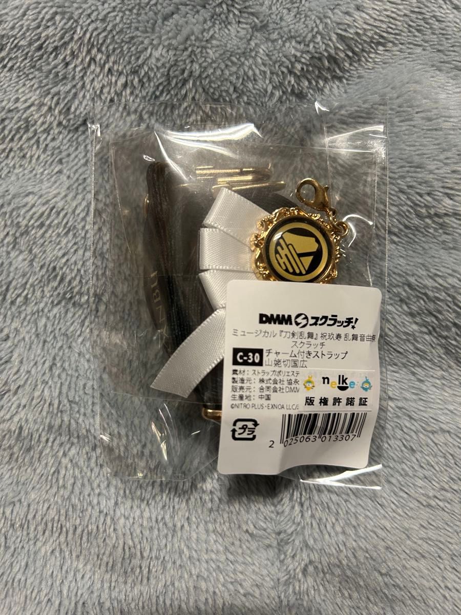 刀ミュ 祝玖寿 DMMスクラッチ 安定｜Yahoo!フリマ（旧PayPayフリマ）