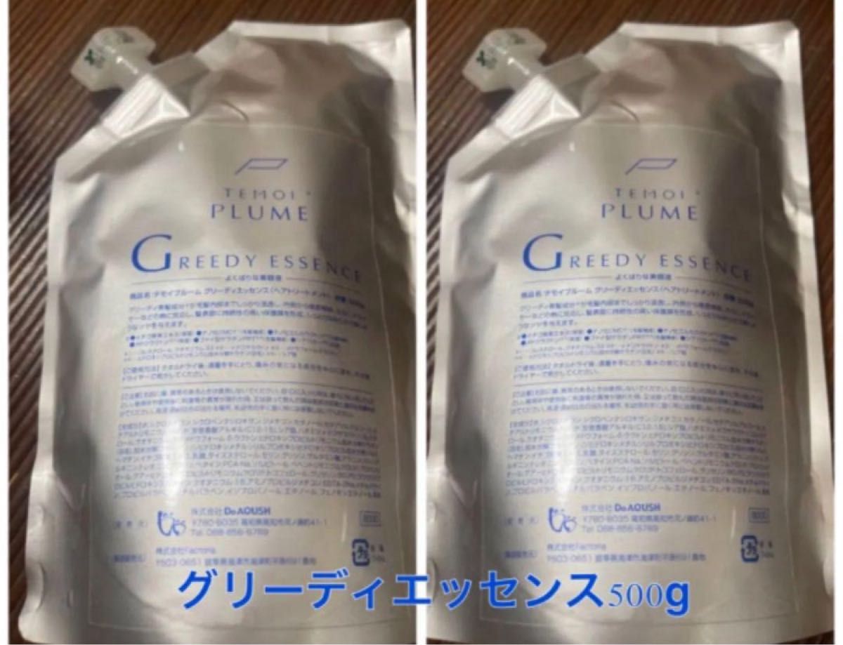 MIYABINAミヤビナ クレンジングミルクSS【敏感肌用】500g 詰替用