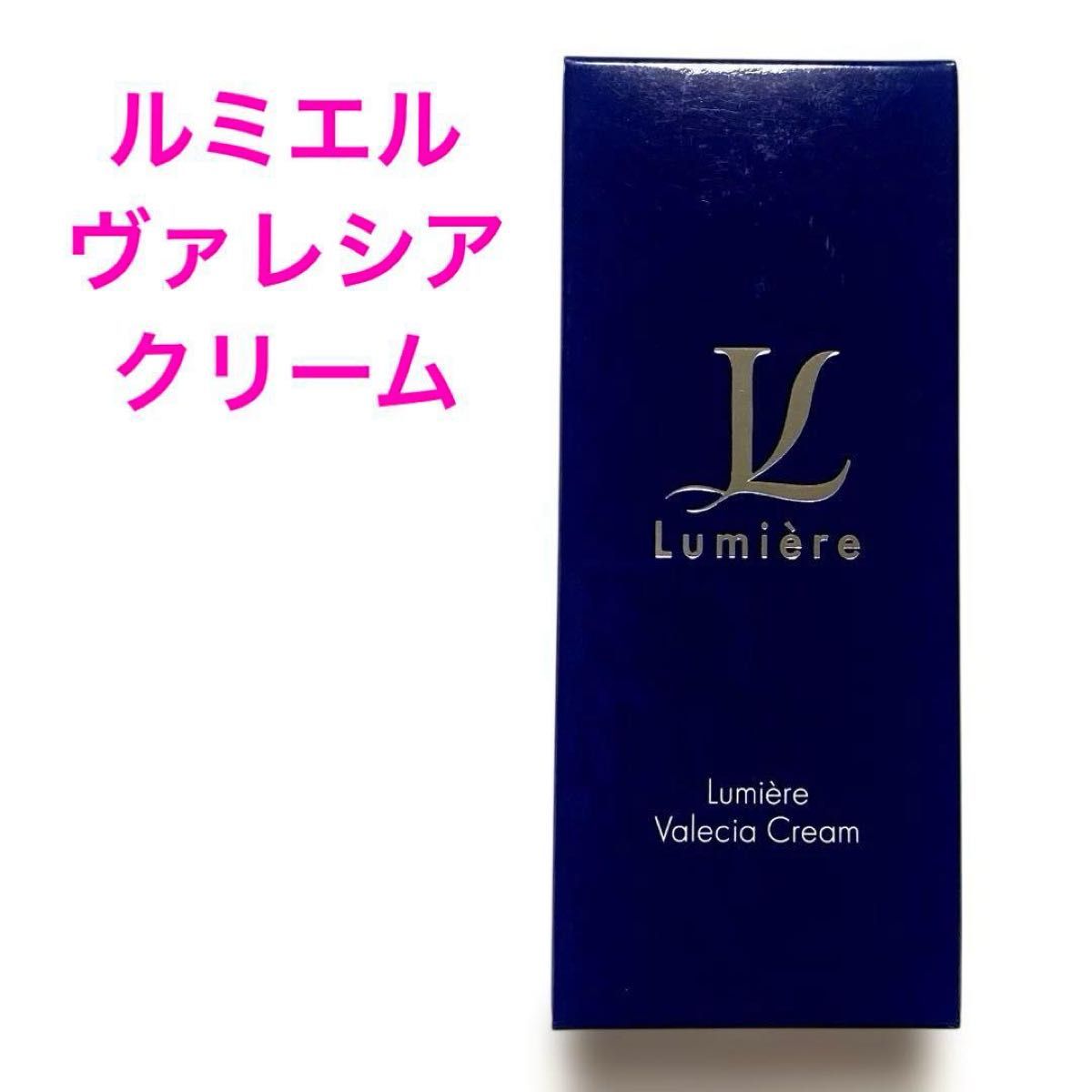 Lumire Valecia Cream & Foundation 2点セット ルミエル ヴァレシア