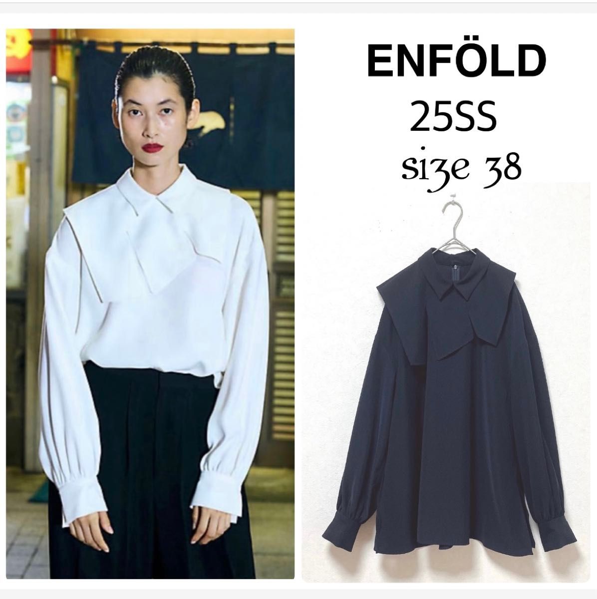 Enfold NECK-PARTS PULLOVER｜Yahoo!フリマ（旧PayPayフリマ）
