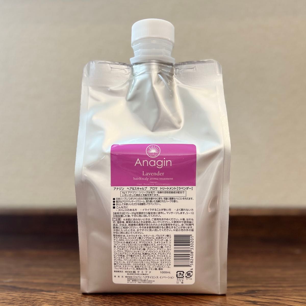 Anagin アナジン プリ クレンジングセラム マイルド 500ml｜Yahoo