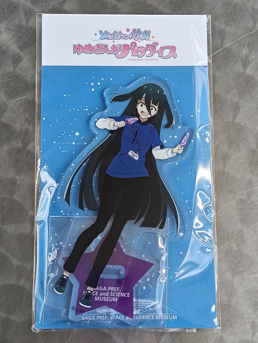 7点　劇場版　ゾンビランドサガ　佐賀県立宇宙科学館　スタッフ　アクリルスタンド m85712179851_1.jpg?1761617809