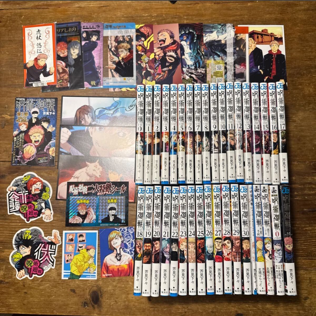 呪術廻戦 3巻 初版 帯付き 新品透明ブックカバー装着｜Yahoo!フリマ