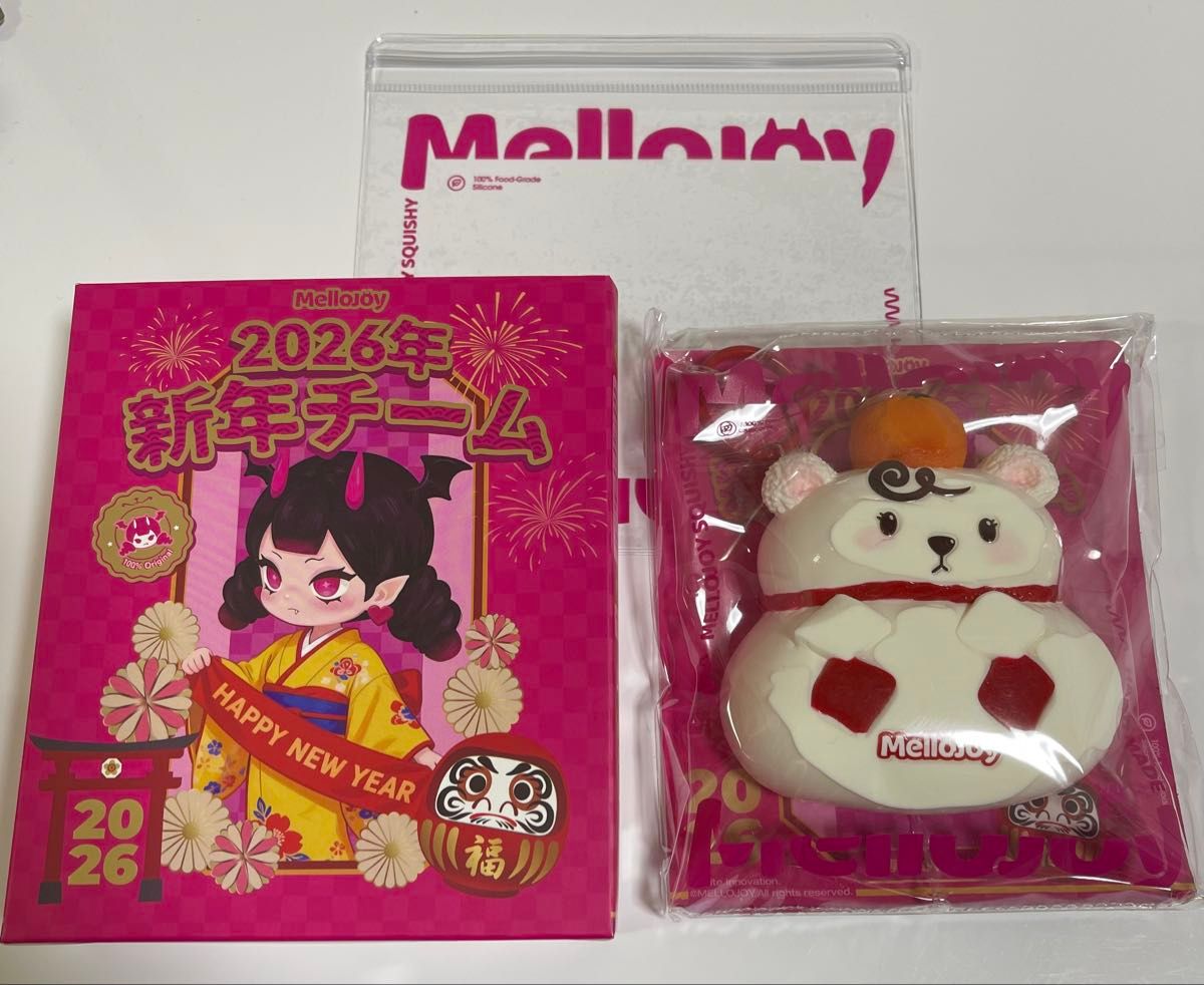 Mellojoy メロジョイ 新品 新年チーム 3個セット 新品未開封