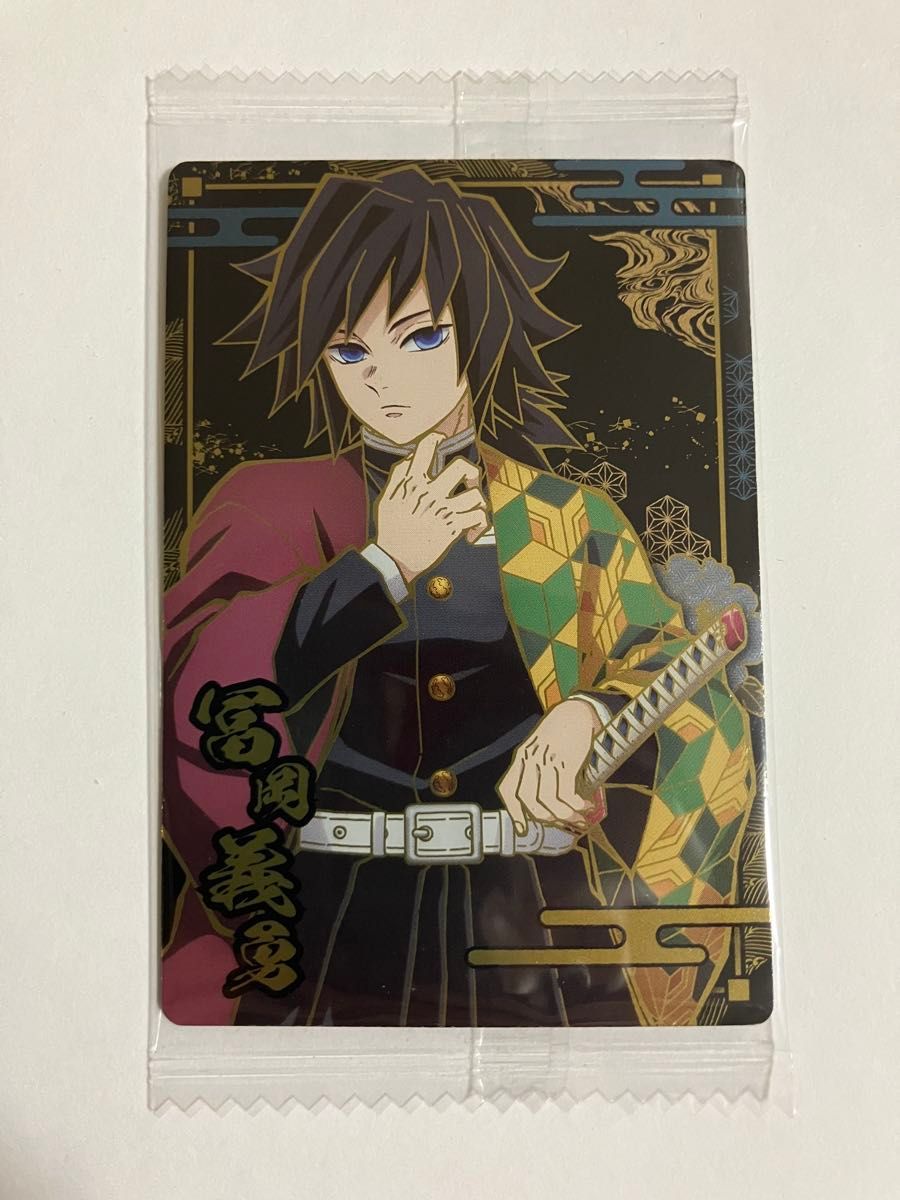 ロケテスト限定 SR 冨岡義勇 日輪バトルスラッシュ 鬼滅の刃 カード
