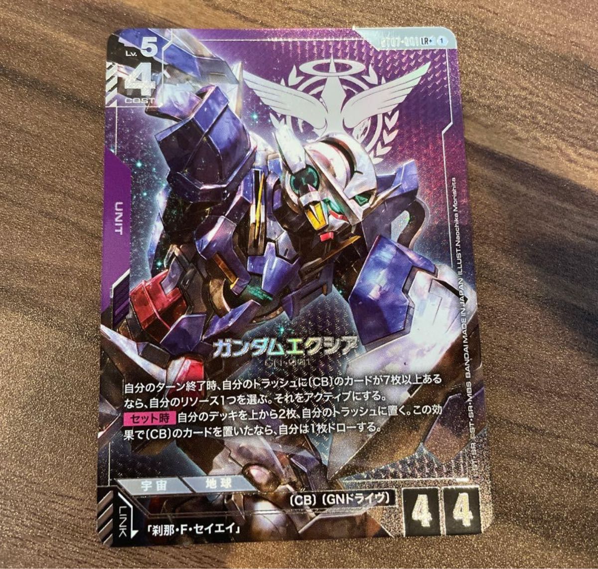 ガンダムカードゲーム パラレル ガンダムエクシア ガンダムデュナメス