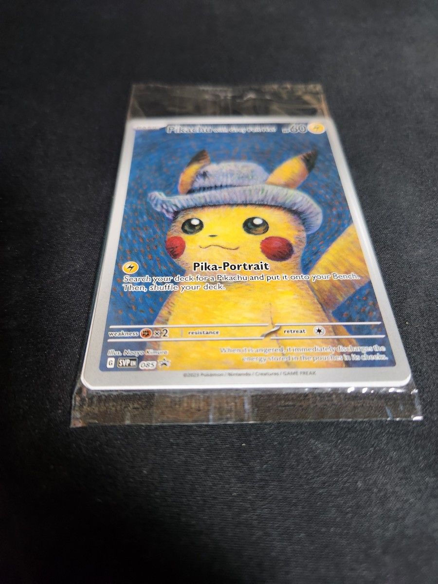 現地入手一枚限定】ポケモンカード ゴッホピカチュウ ゴッホ美術館