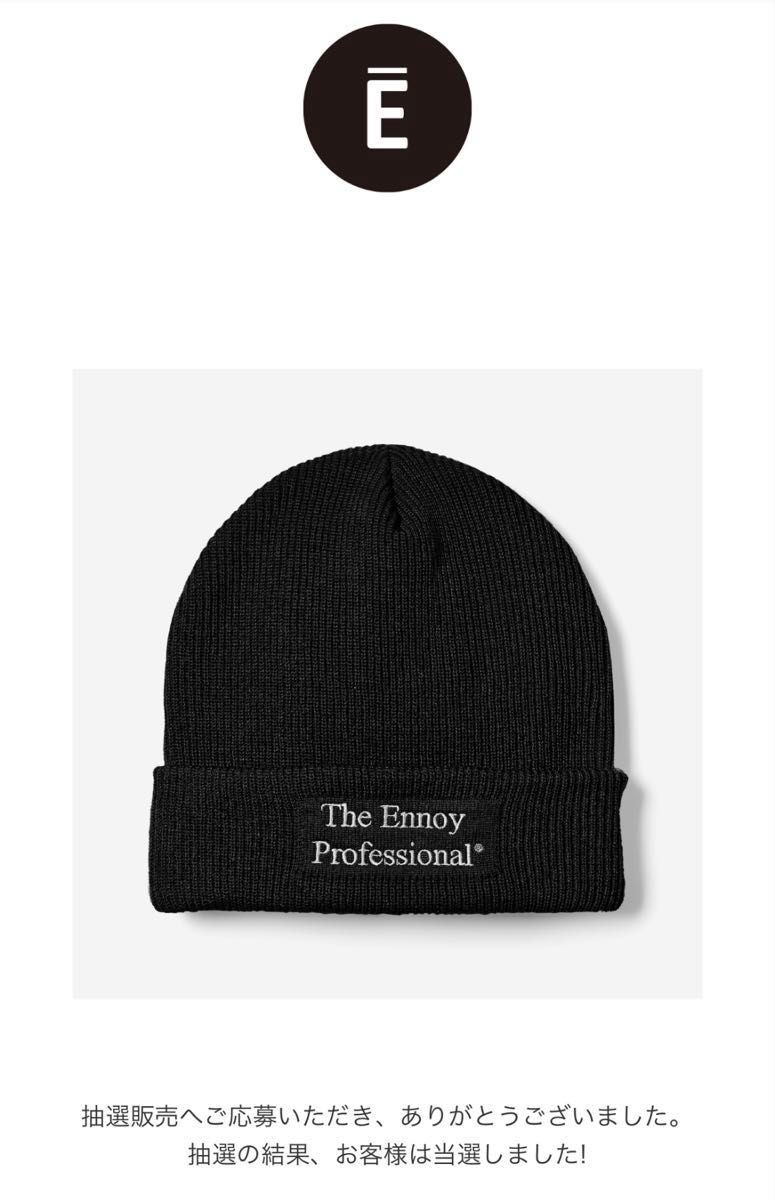 ENNOY PROFESSIONAL KNIT CAP BLACK ニット帽 エンノイ スタイリスト