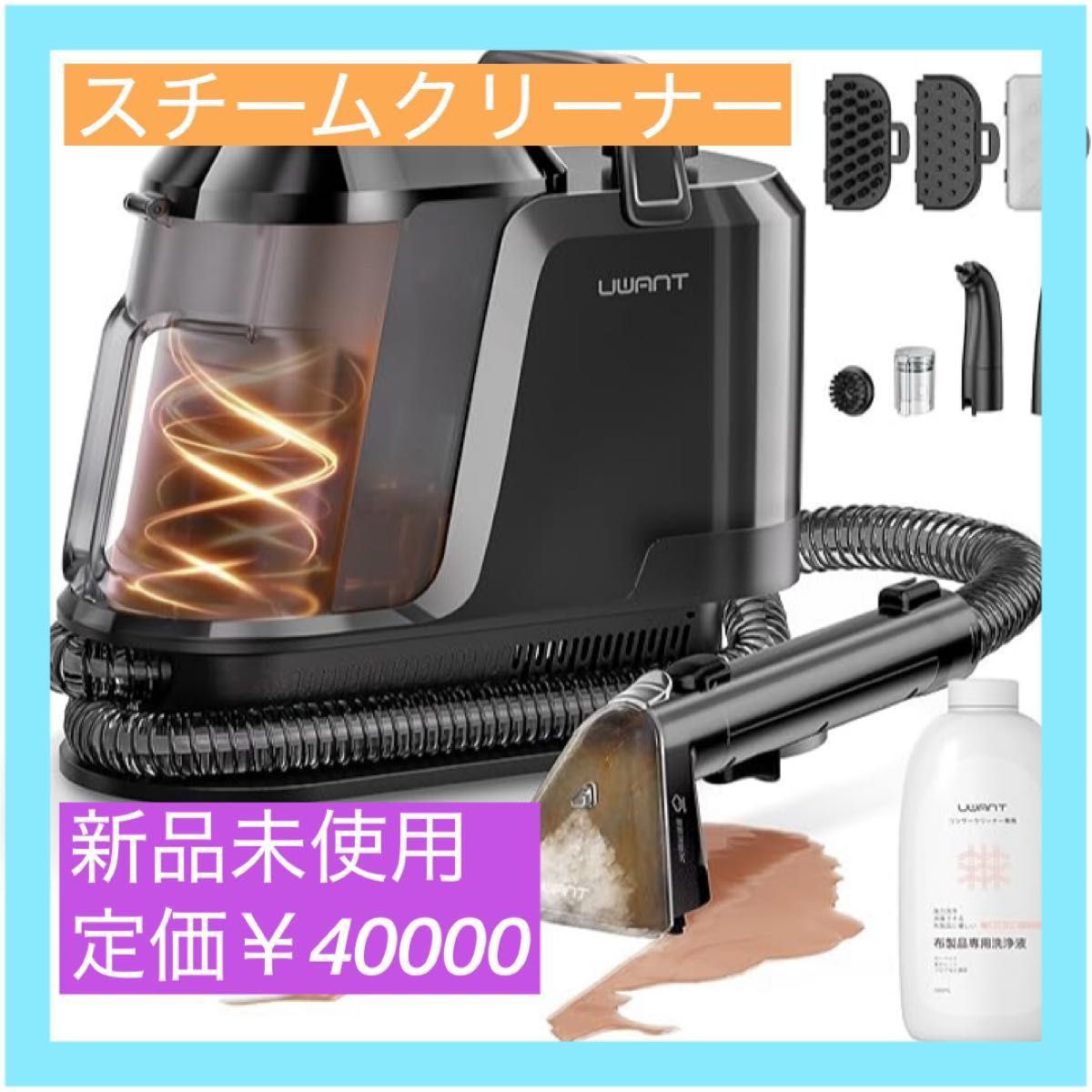 スチームクリーナー リンサークリーナー 18000Pa超強吸引力 カーペット