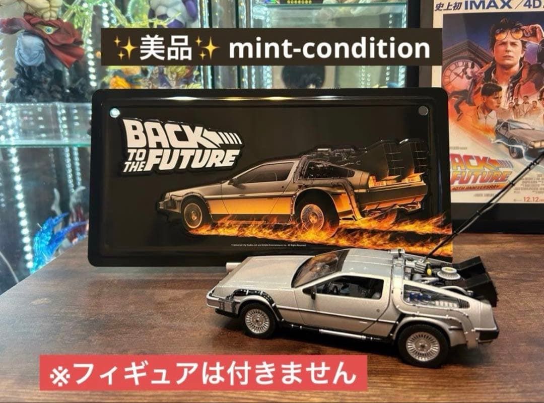back to the future cassette boy フューチャー aiwa ドンキ カセット