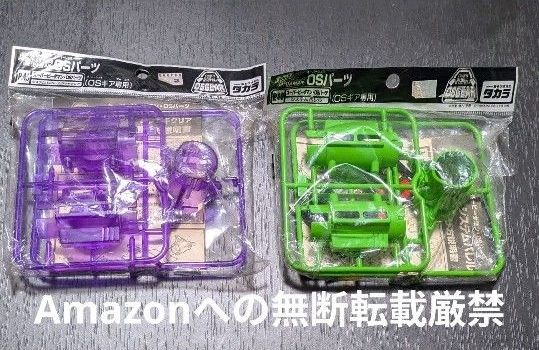 スーパービーダマン OSパーツ ロングバレル2｜Yahoo!フリマ（旧PayPay