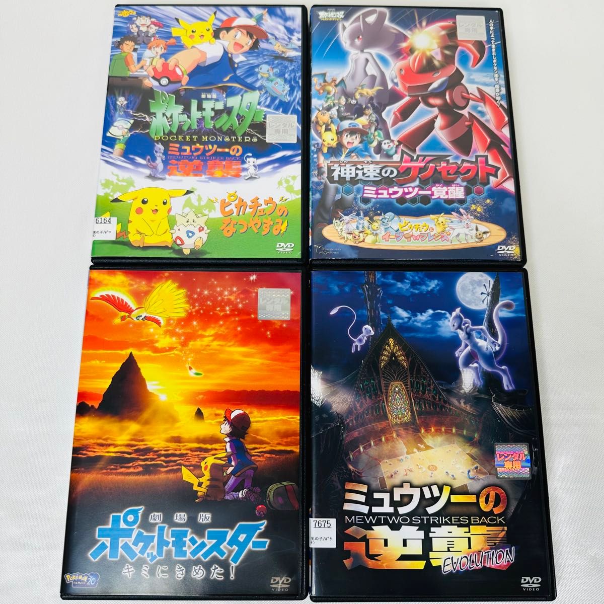 ポケモン DVD 44本セット ピカチュウ 劇場版 スペシャルアニメ｜Yahoo