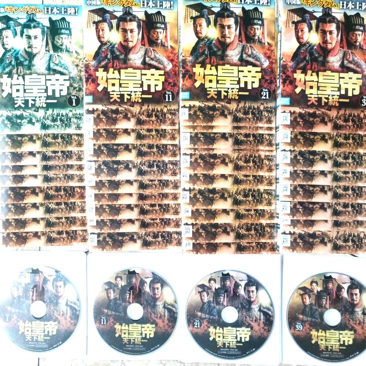 始皇帝 天下統一 DVD 全39巻 セット レンタルアップ品｜Yahoo!フリマ