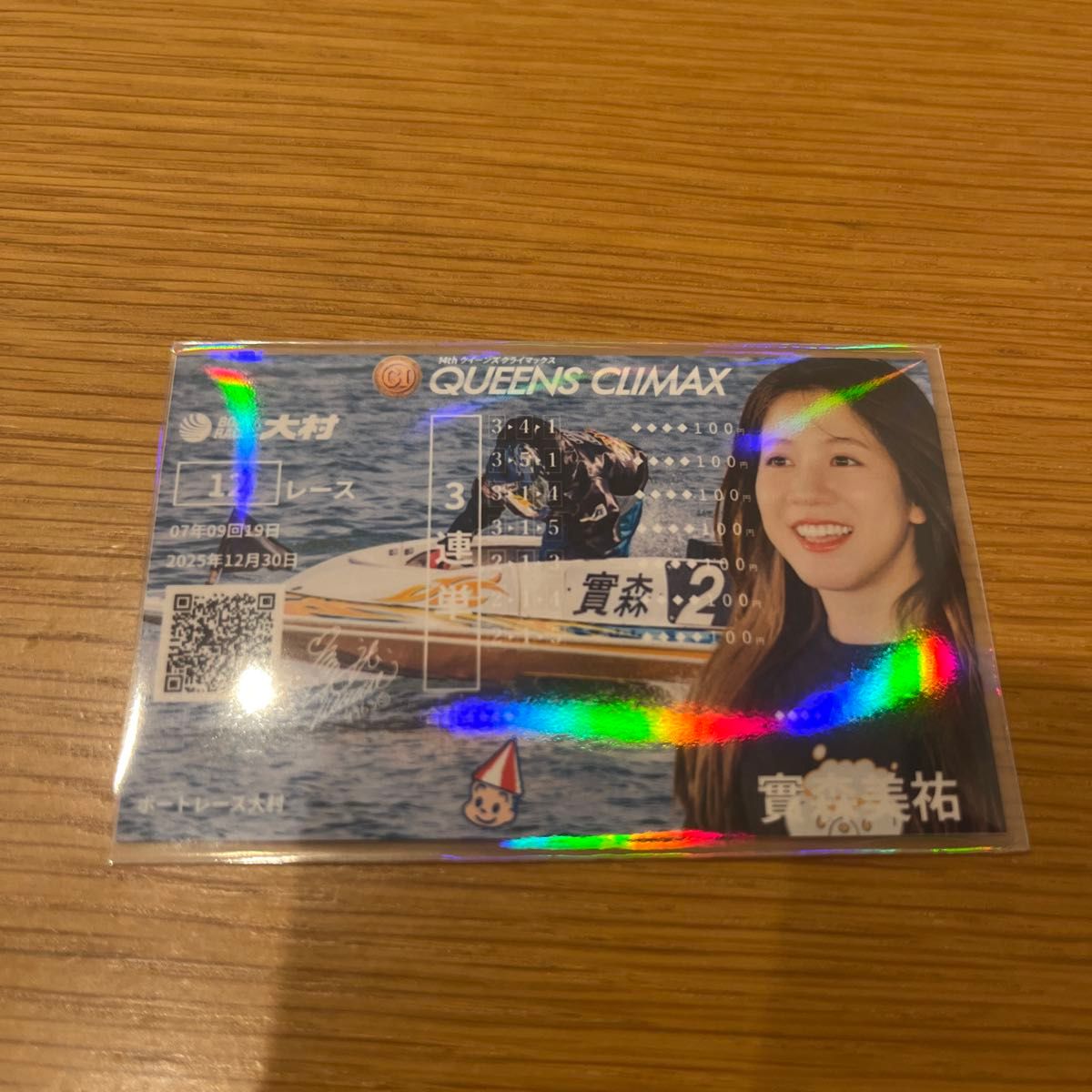 値下げ PG1 レディースチャンピオン オリジナル記念舟券 守屋美穂 2枚