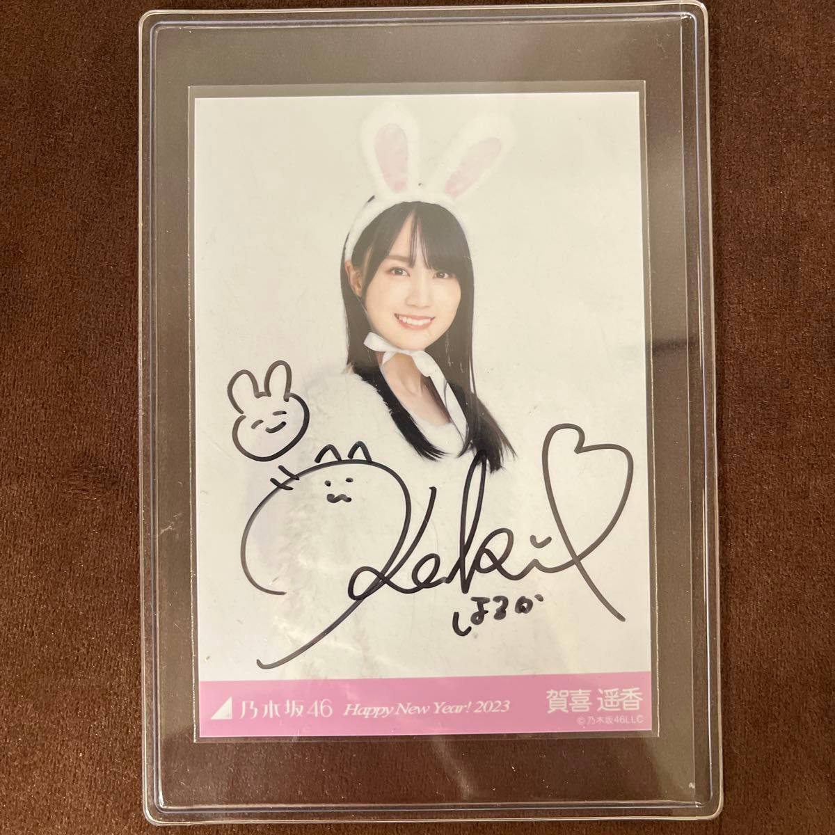 日向坂46 正源司陽子 君はハニーデュー 直筆サイン入りフライヤー