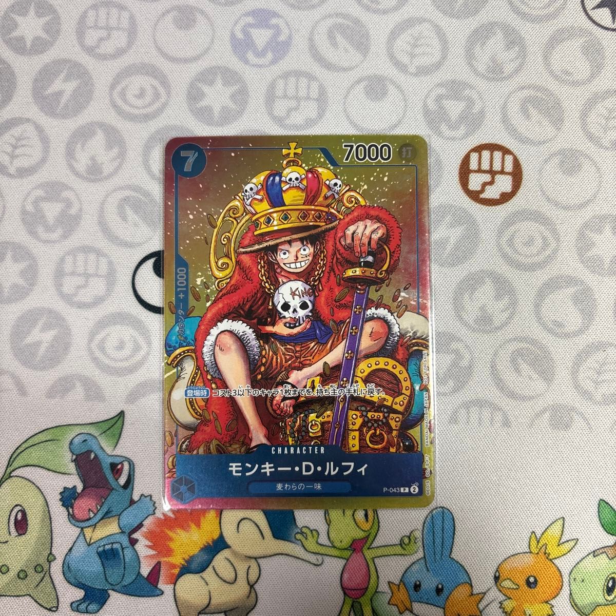 ワンピースカード 少年ジャンプ プロモ ルフィ 付録 2023年36・37号 P