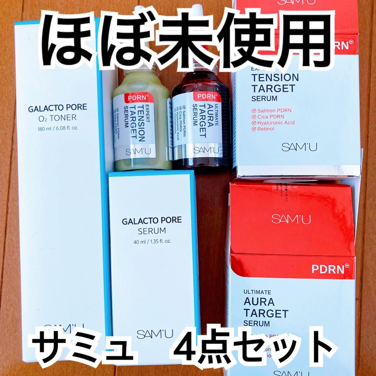 ZOUTONEKO RE U G-SAPONIN MASK PACK 7枚入4箱セット｜Yahoo!フリマ