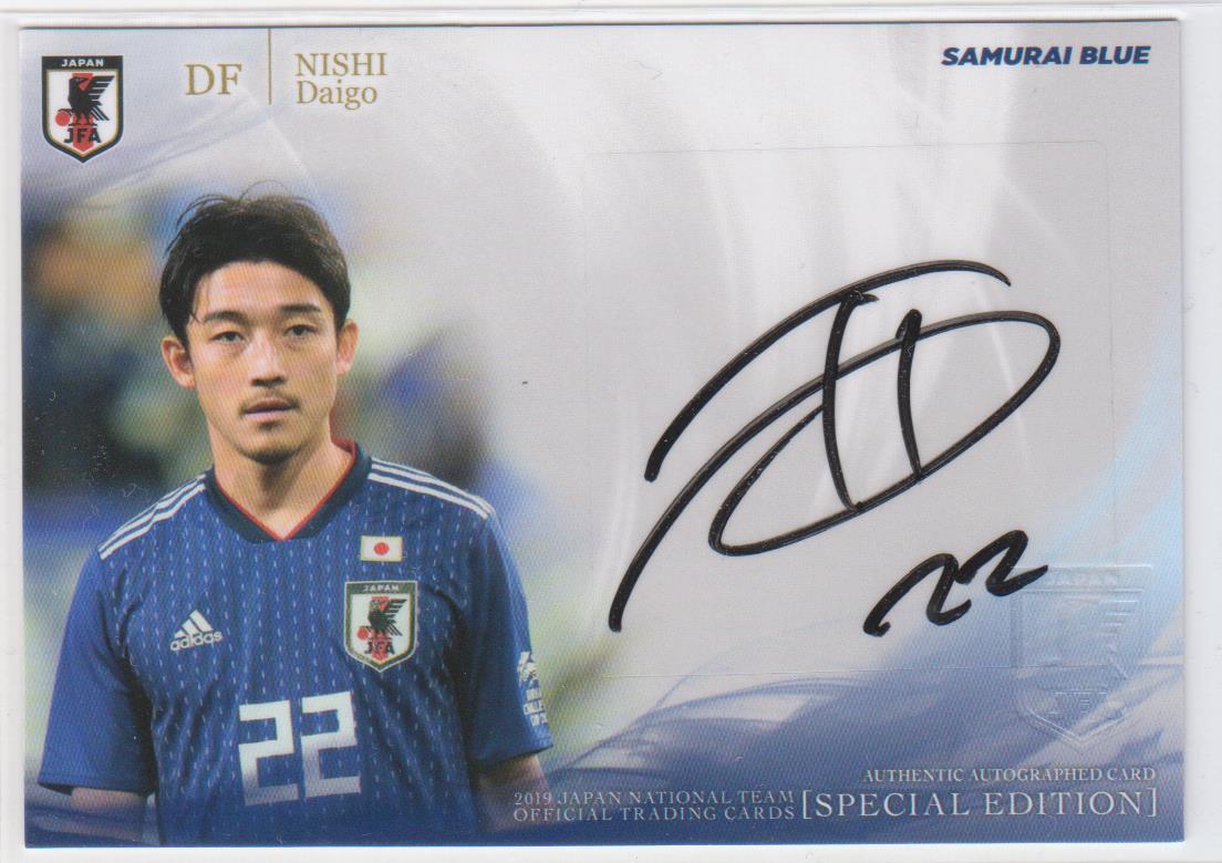 2026年最新】Yahoo!オークション -西大伍 サインの中古品・新品・未