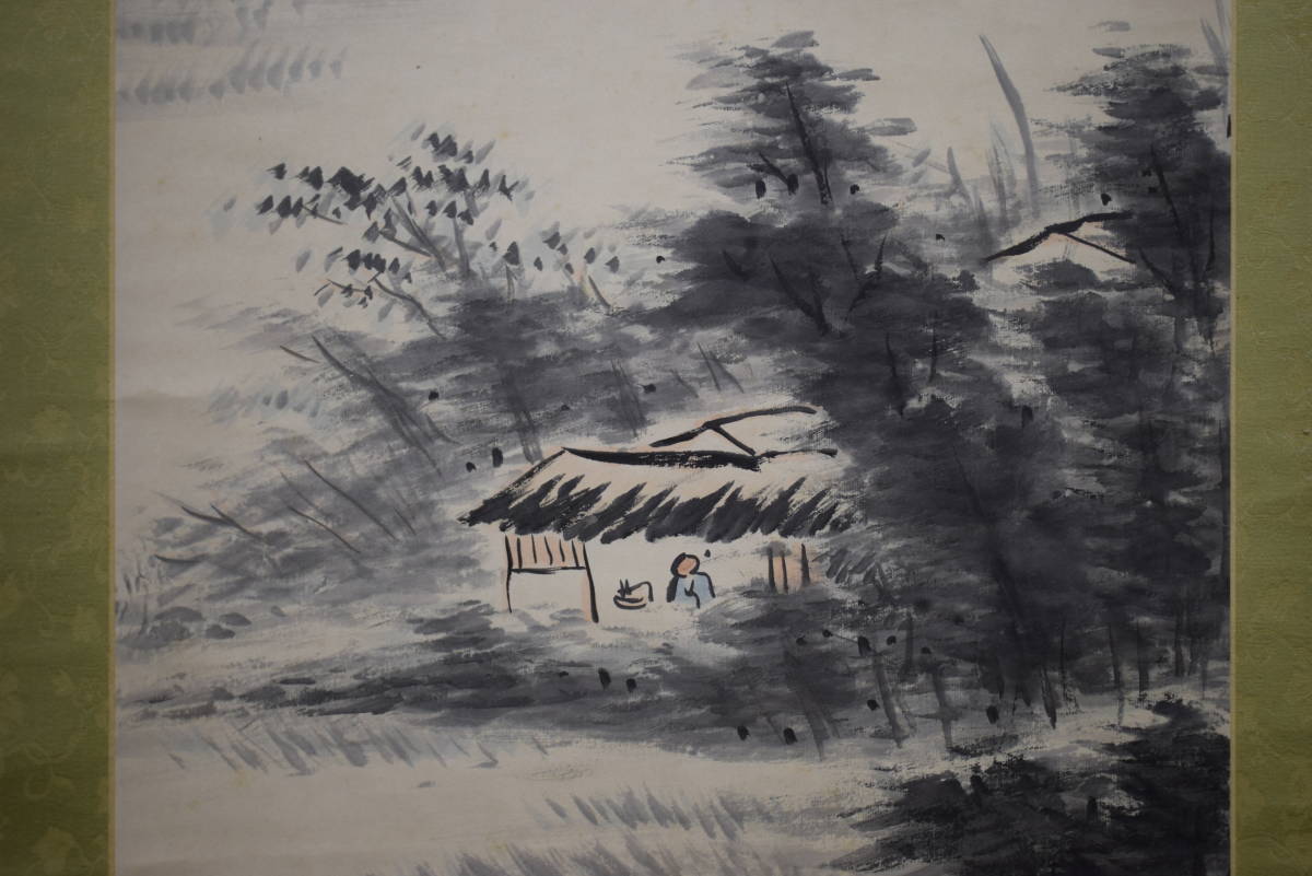 2026年最新】Yahoo!オークション -矢野鉄山(日本画)の中古品・新品・未