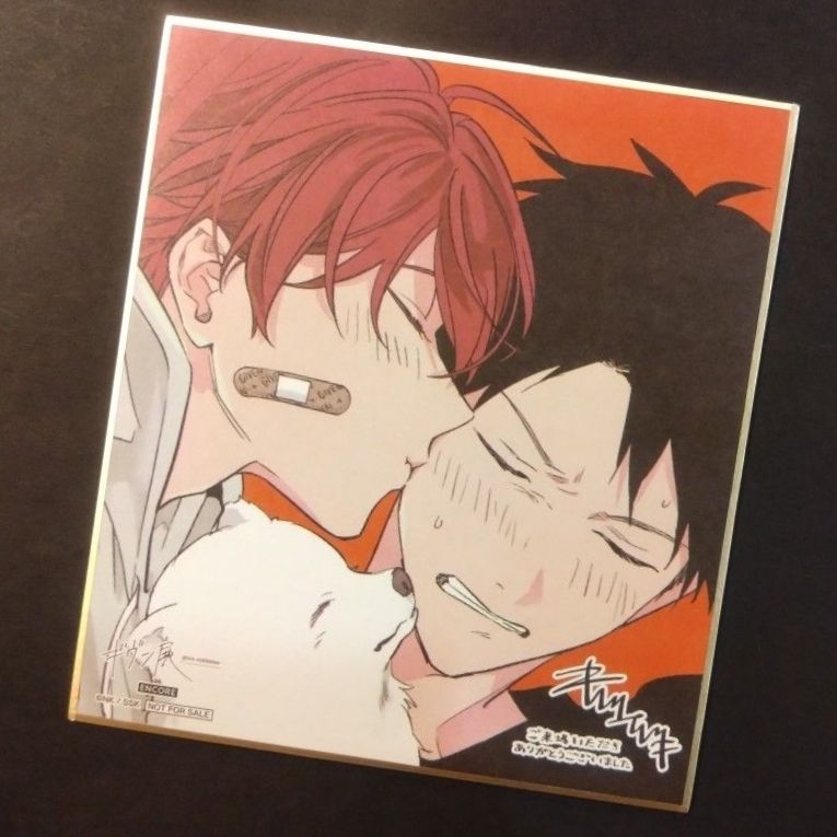 ギヴン展 入場特典 色紙 東京 凱旋 キヅナツキ ミニ色紙 上ノ山立夏