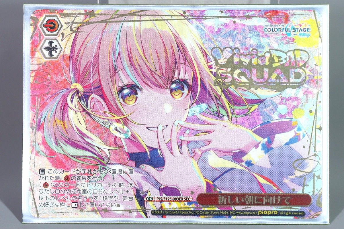 ヴァイス プロジェクトセカイ Vol.3 rr以下 4コン ヴァイス