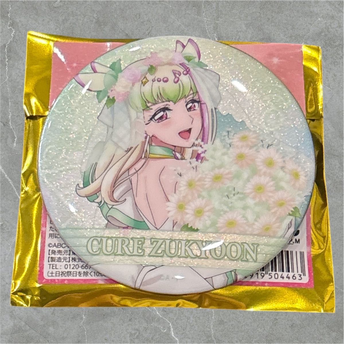 キミとアイドルプリキュア 感謝祭 キュアズキューン 缶バッジ サイン