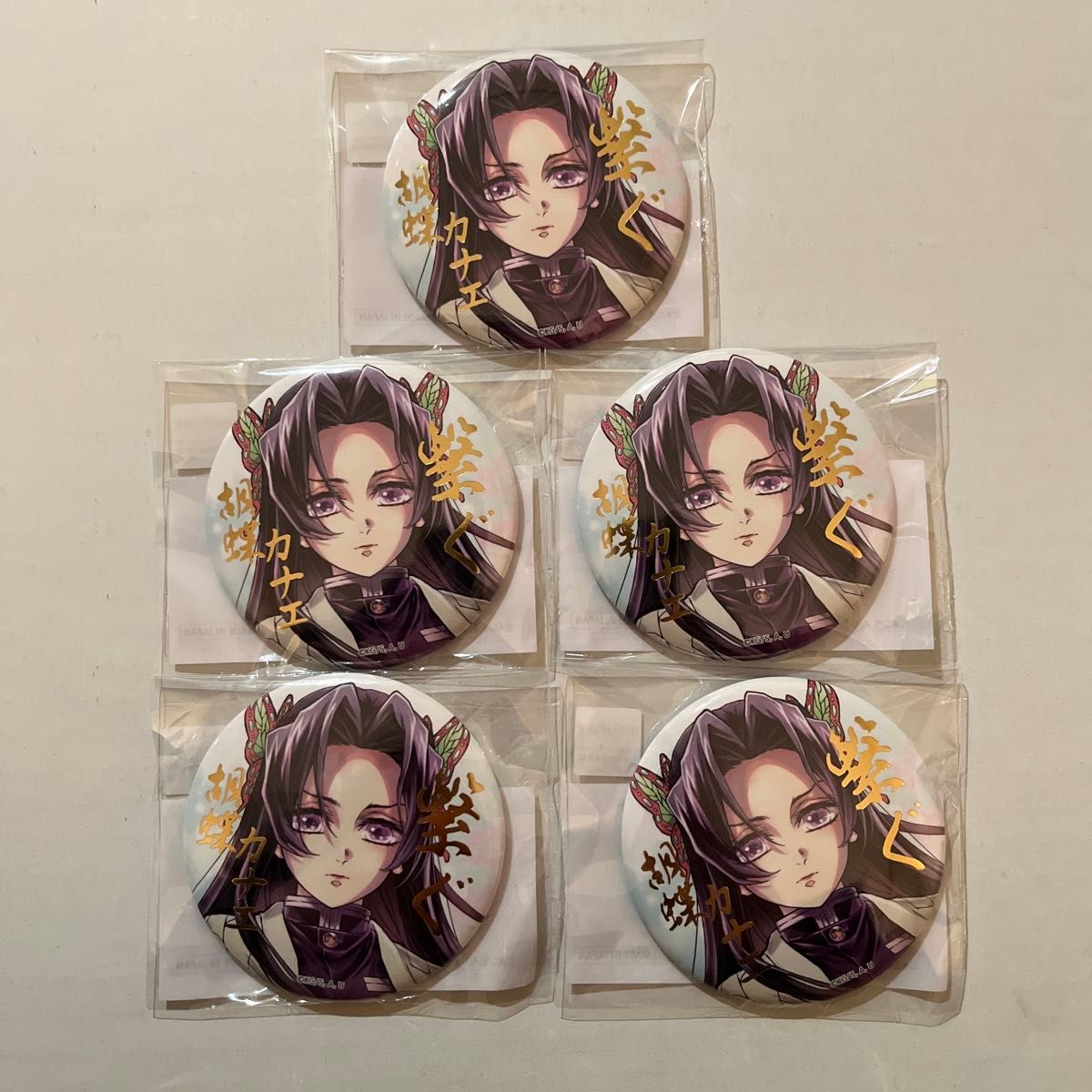 鬼滅の刃 C106 「繋ぐ」WEBSHOPくじ しのぶとカナエ E賞 缶バッジ