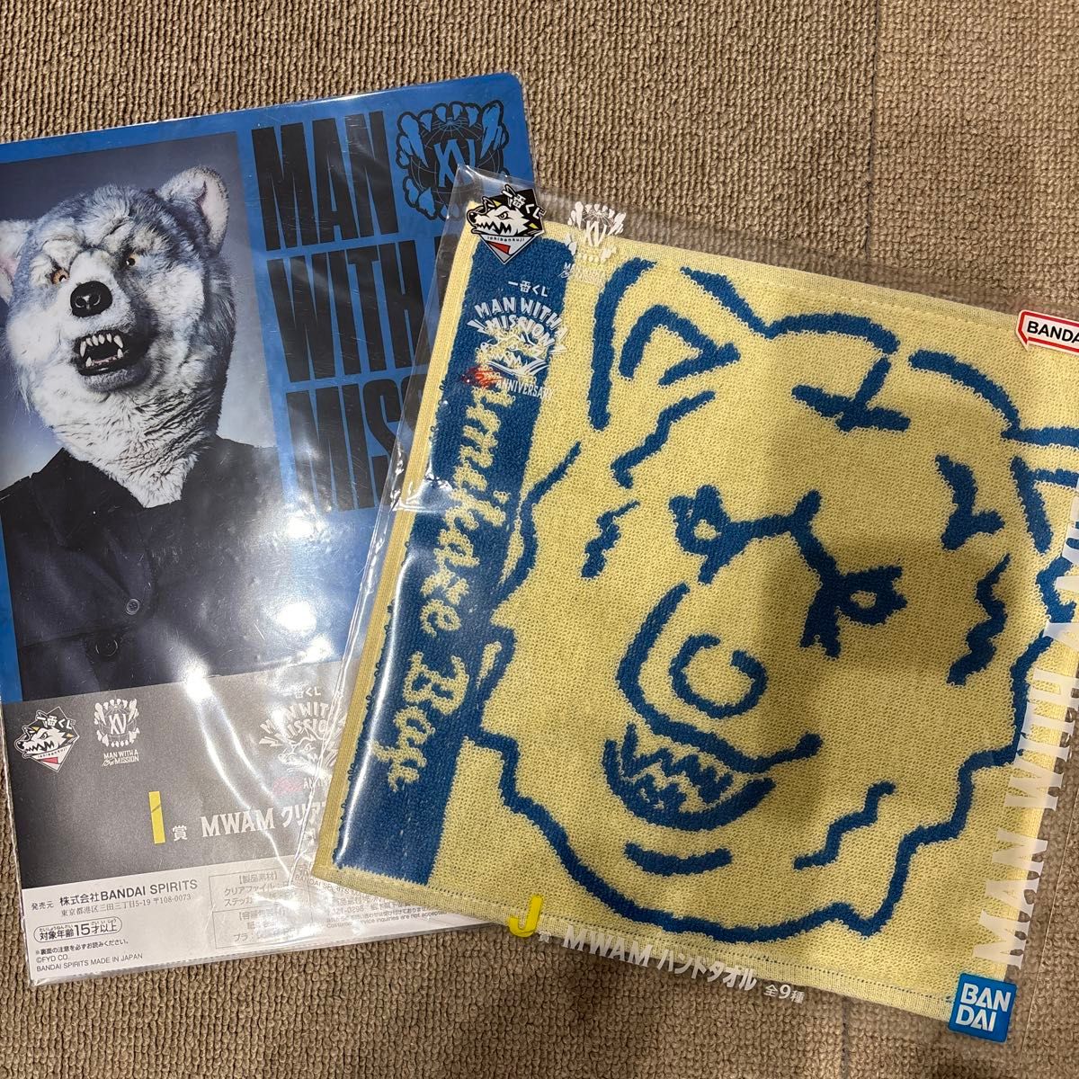 早い者勝ち 新品未使用 MAN WITH A MISSION 1番くじ2点セット