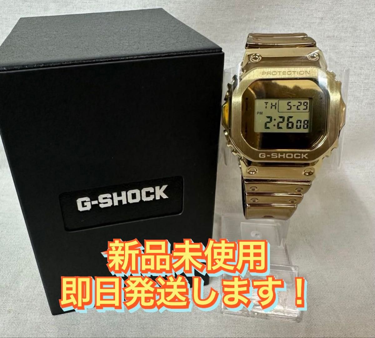ドラゴンクエストⅦ Reimagined × G-SHOCK コラボレーションモデル
