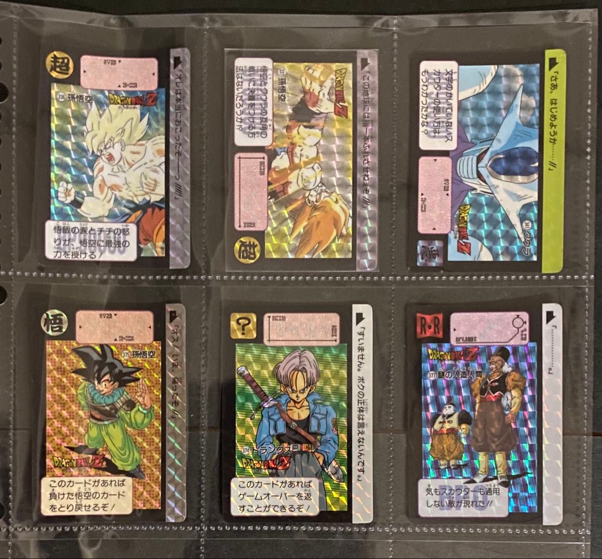 アマダ part28 ベジット シールタイプ アマダ part28 ベジット シール