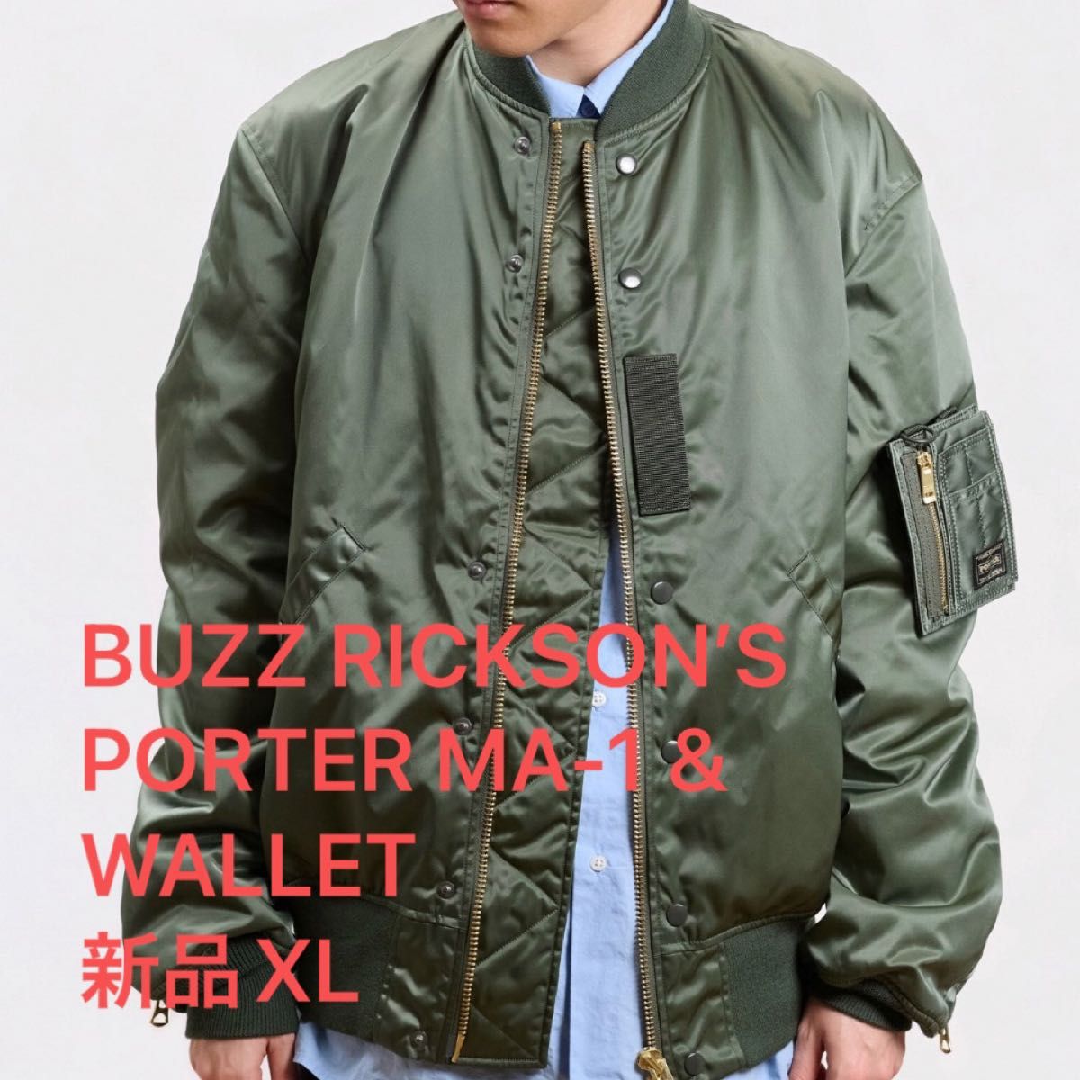 新品】BLACKPINK FRAGMENT ブラックピンクフラグメント スタジアム