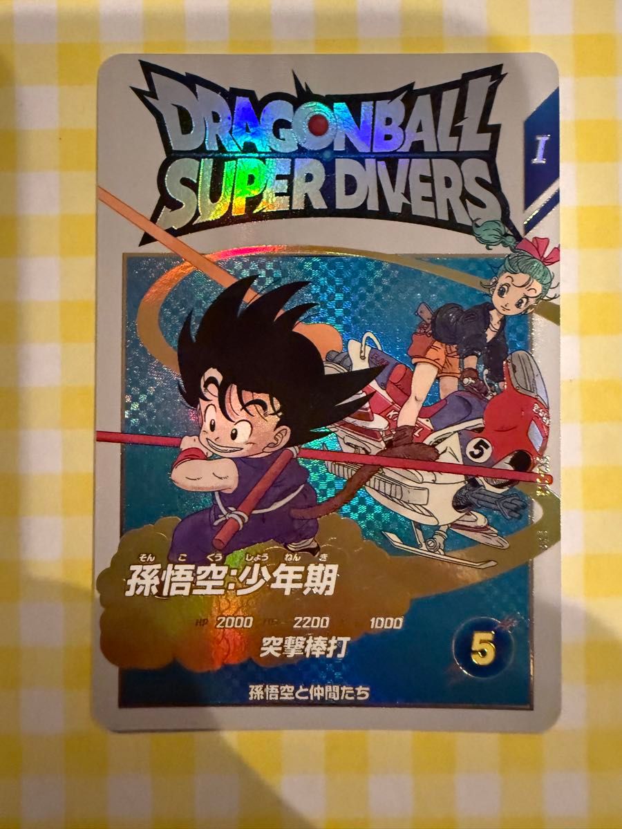 ドラゴンボールスーパーダイバーズ2弾 神龍エクストラレアカードゲット
