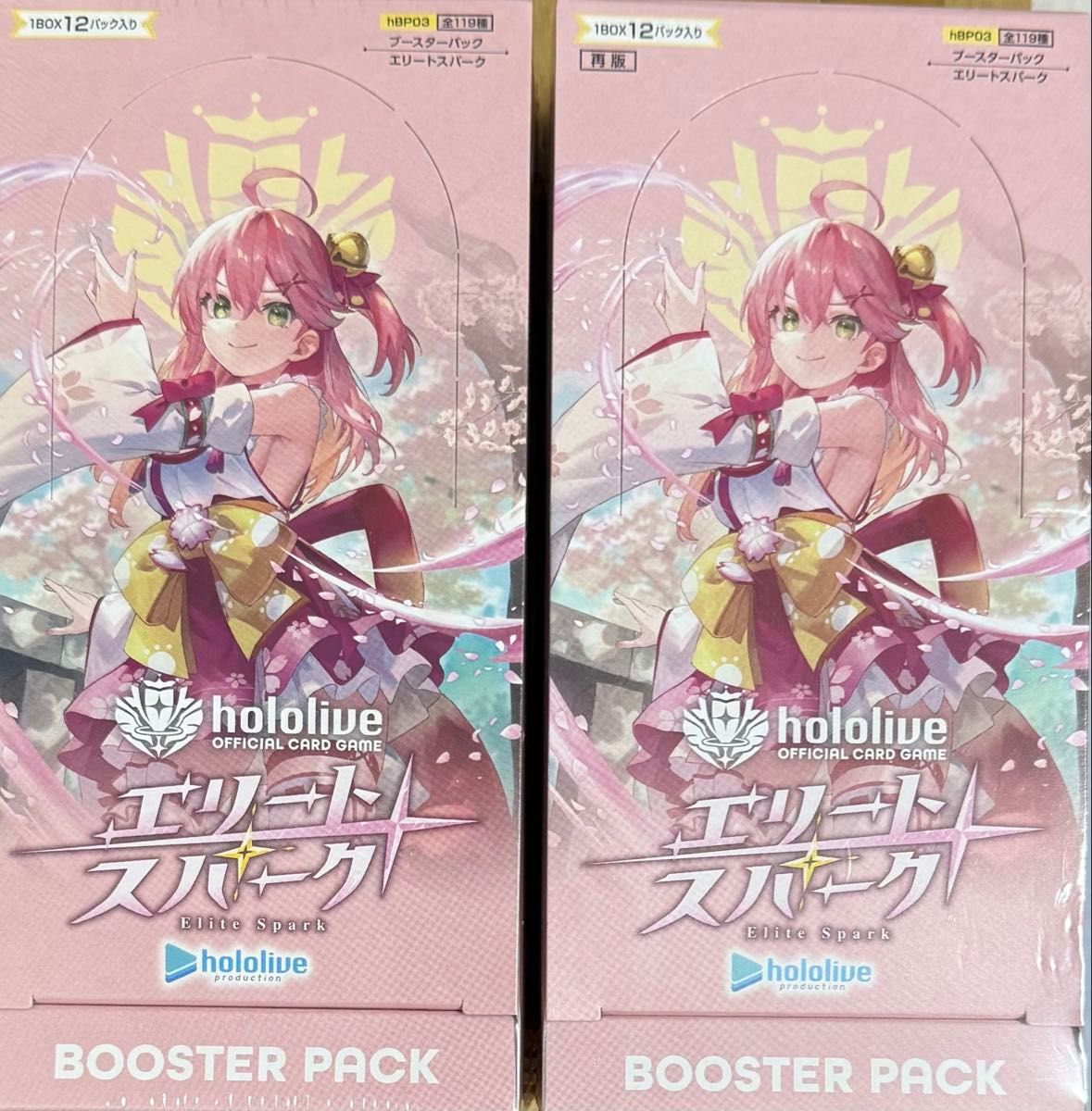 即日発送 ホロカ エリートスパーク 未開封カートン ホロライブ