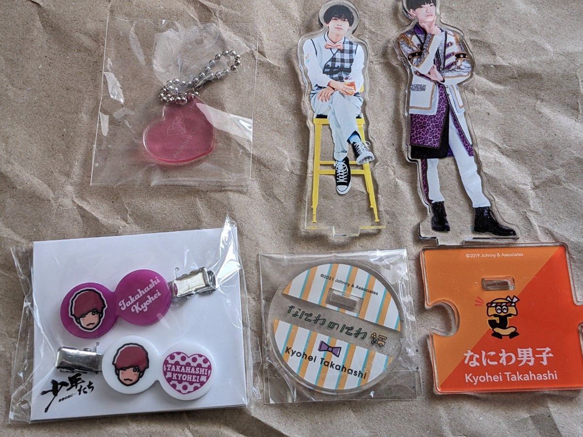 開封済】 高橋恭平 アクリルキーホルダー アクキー キーホルダー