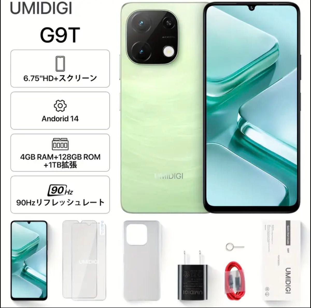 新品)UMIDIGI G9T 【再出品】｜Yahoo!フリマ（旧PayPayフリマ）
