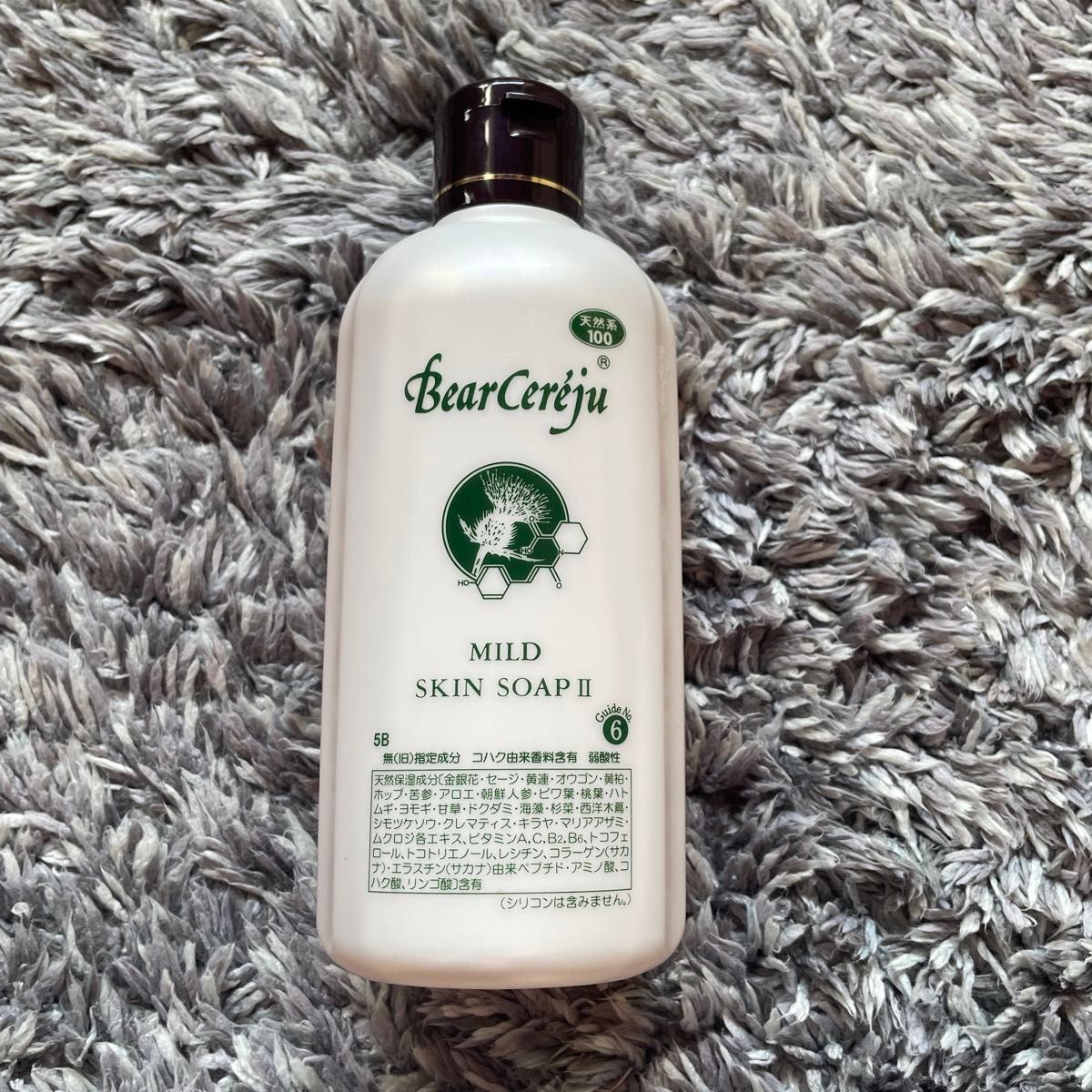 ベルセレージュ マイルドスキンソープII｜Yahoo!フリマ（旧PayPayフリマ）