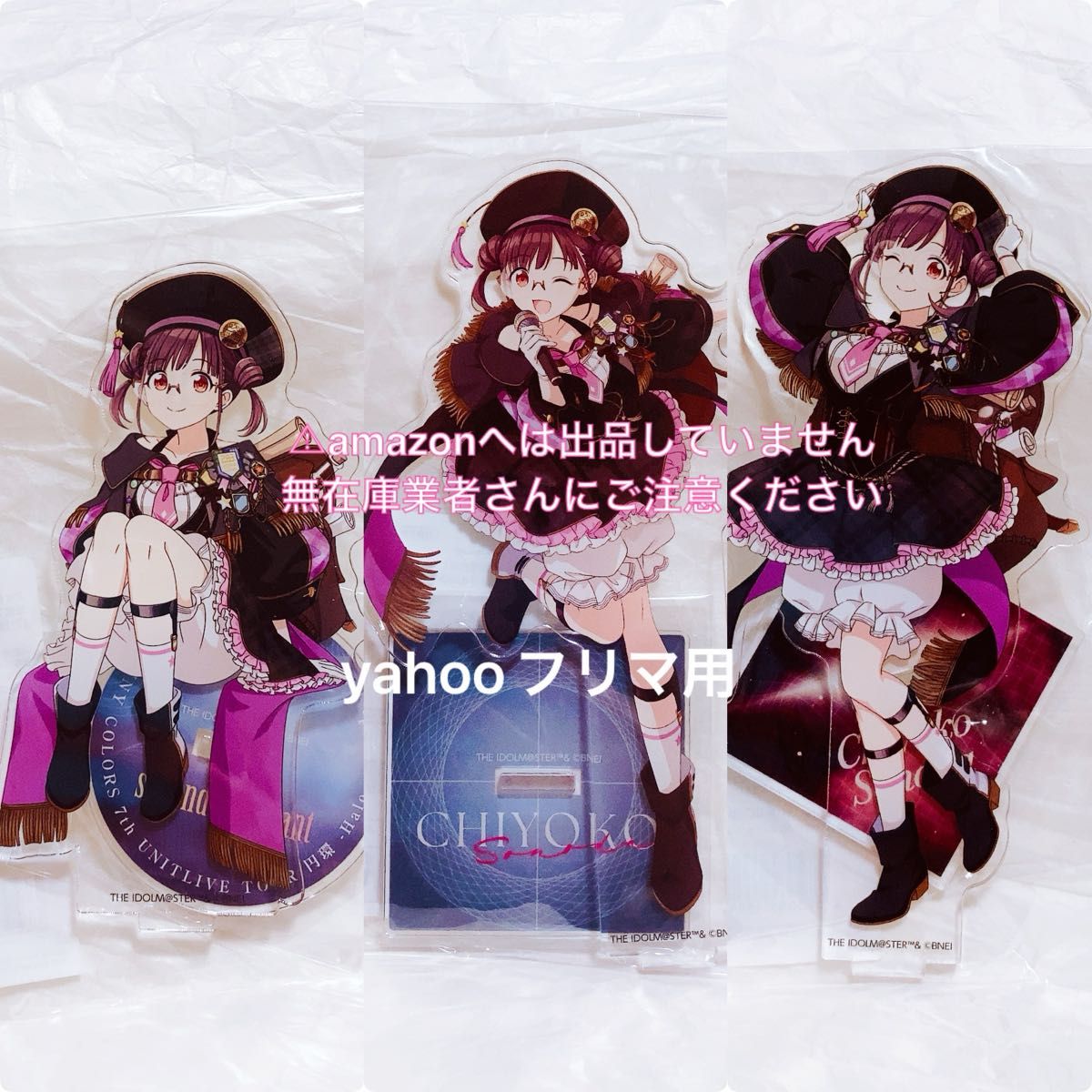 シャニマス 7th 円環 黛冬優子 アクリルスタンド｜Yahoo!フリマ（旧