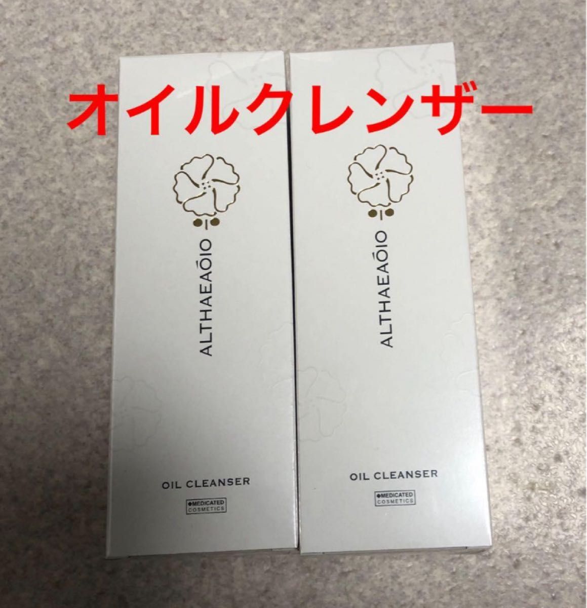 未開封品】SPTM セプテム エルテオ オイルクレンザー300ml 2本セット