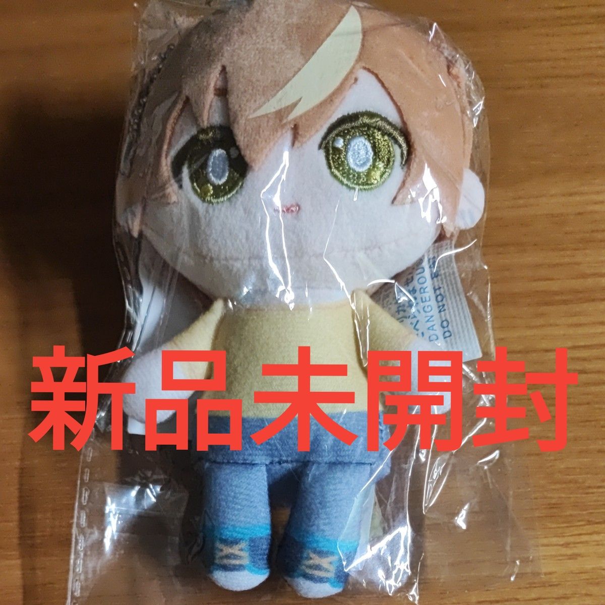 プロセカ 東雲絵名 はぴこれ 劇場版 A賞 ぬいぐるみマスコット 映画