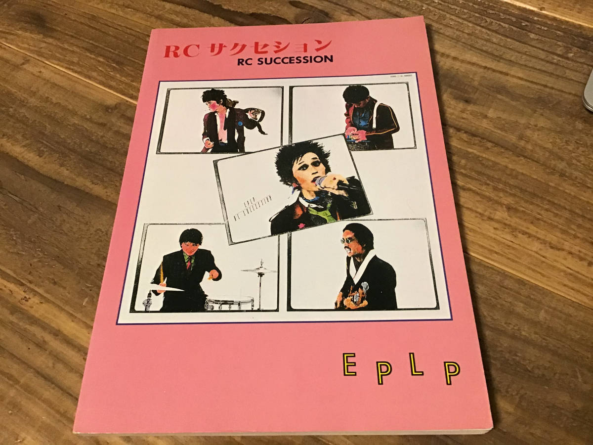 2026年最新】Yahoo!オークション -rcサクセション バンドスコアの中古