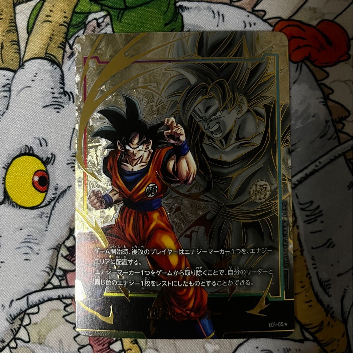 PSA10】孫悟空 日本語版エナジーマーカー01 パラレル E01-05｜Yahoo