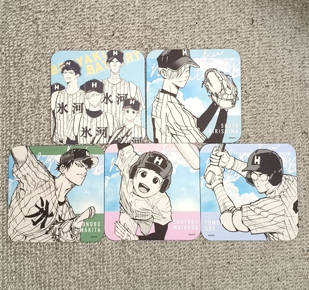 忘却バッテリー 桐島夏彦 大阪陽明 アートコースター 2枚セット 各1