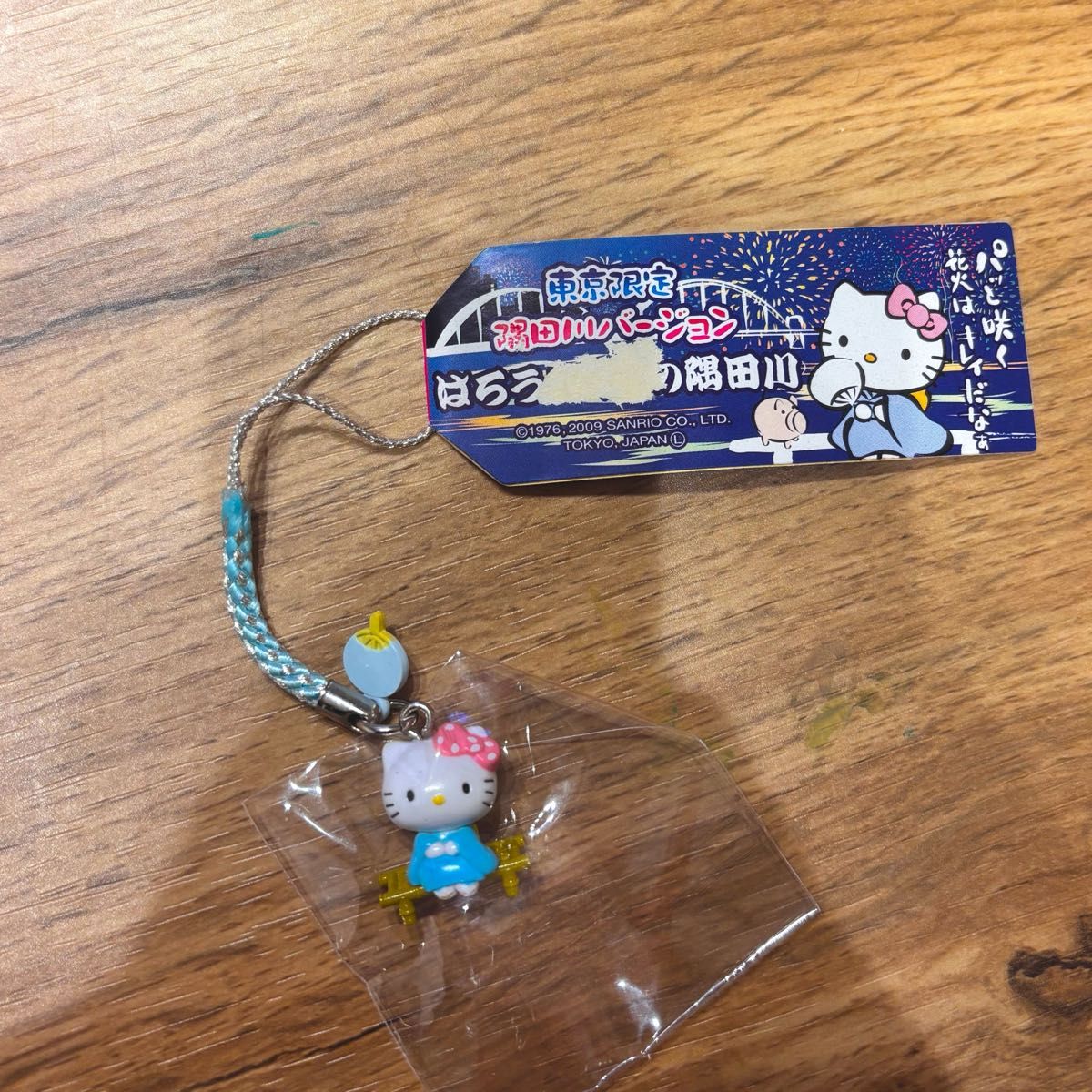 ハローキティ ドラッグストアモリ 根付け 激レア｜Yahoo!フリマ（旧