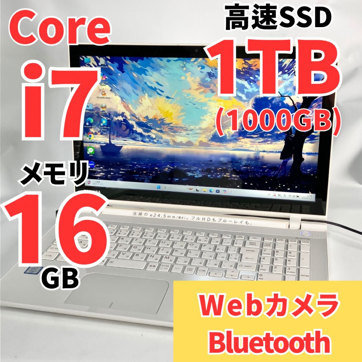 高性能】DELLセラミックシルバ11世代NVMe256+1TBメモリ16｜Yahoo
